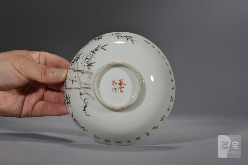 清光绪 芝恬墨竹图碗 - 图6